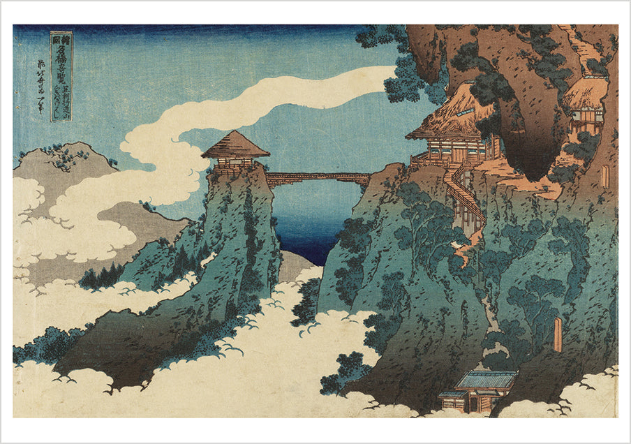Hokusai - Landscapes -  Boxed Notecard Assortment - Set20
