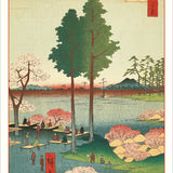 Hiroshige - Cherry Blossoms  -  Boxed Notecard Assortment - Set/20