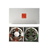 Frank Lloyd Wright Imperial Peacock Medium Bowl Set