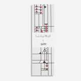 Frank Lloyd Wright Midway Gardens Detail Sketch Dark Oak Tie